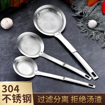 漏勺 304不銹鋼食品級家用廚房漏勺火鍋油炸大笊籬長柄餃撈面勺
