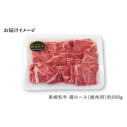 ふるさと納税 長崎県 西海市 長崎和牛 肩ロース（焼肉用）計6kg＜大西海ファーム＞ [CEK104]