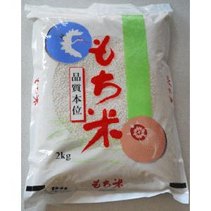 新米！もち米　京都産新羽二重　2Kｇ