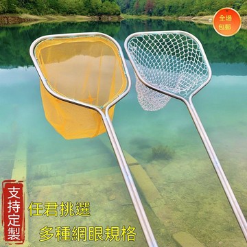 統編發票 一體成型不鏽鋼抄網撈魚網漁具魚網超硬魚撈河蝦趕海網抄撈子網兜 漁網 抄網 撈魚網 釣魚撈網 長撈網