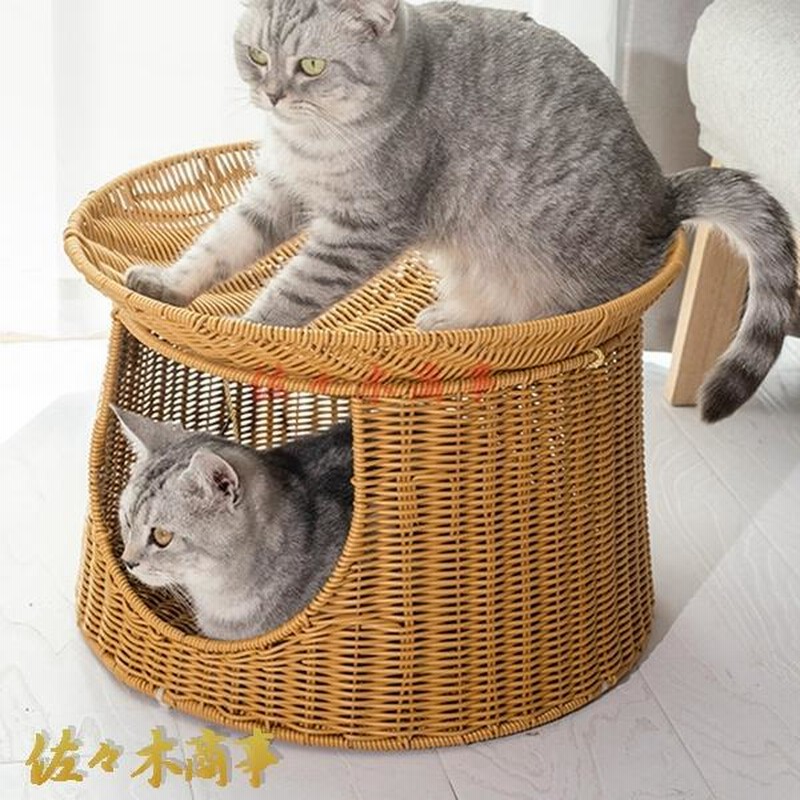 ラタン キャットハウス 藤編み ペットベッド プラスチックラタン