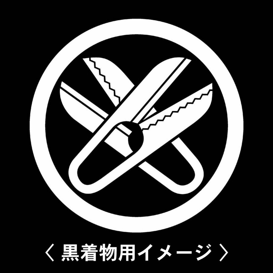 家紋シール【 丸に違い鋏 紋 】6枚入り レンタル着物の貼り紋に最適〈布製のシール〉 通販 LINEポイント最大0.5%GET | LINEショッピング