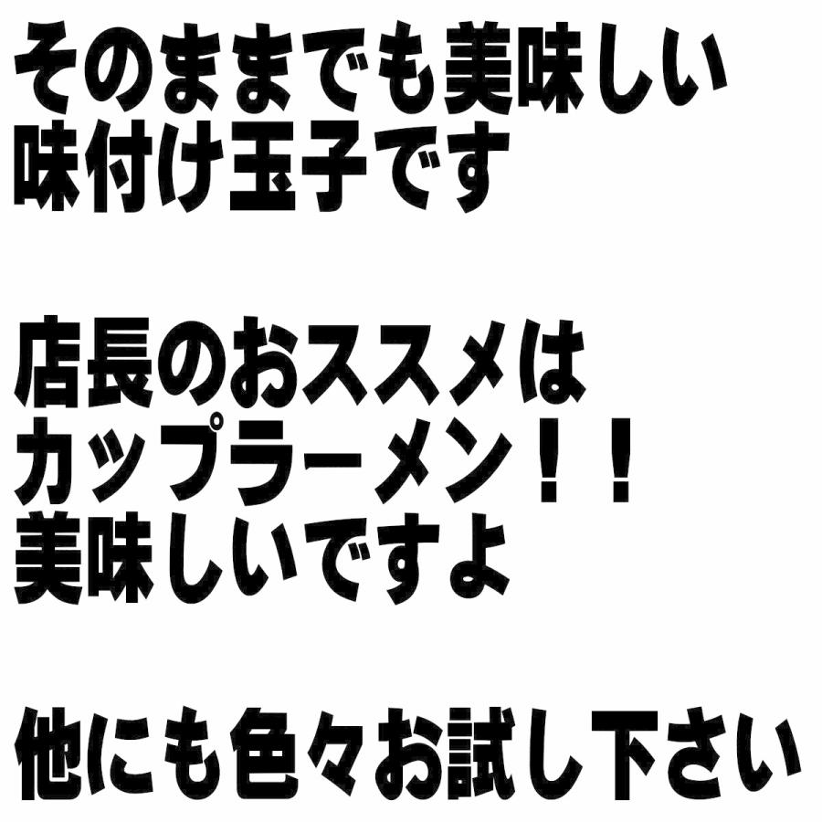 うずらの卵 国産 100玉入り うずら 味付け玉子 送料無料 個包装 燻製 味付け 業務用 常温