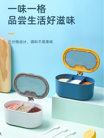 調味罐組合套裝調料調味瓶網紅調料盒一體多格鹽糖味精收納盒