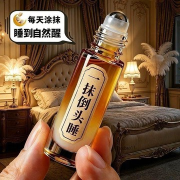 有貨在臺🚀99免運🚀【官方正品】沉香舒眠精油家用薰衣草滾珠晚安香膏檀香沉香睡眠