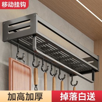 廚房置物架掛鉤免打孔收納壁掛式用調料調味品料架多功能架子掛架