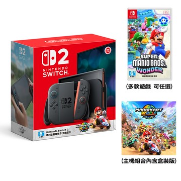 任天堂 Nintendo Switch 2 瑪利歐賽車世界 主機組合