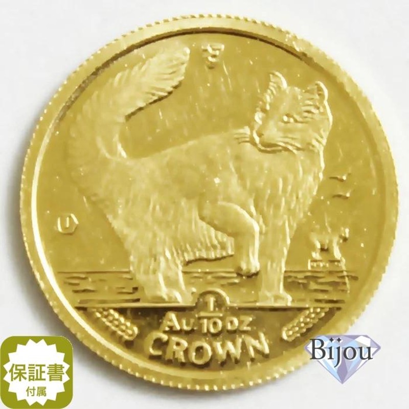 K24 キャット 金貨 コイン 1/10オンス 3.11g 招き猫 純金 流通品