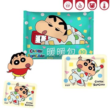 正版 蠟筆小新 暖暖包 暖手包 手握式暖暖包 暖暖貼 暖身貼 暖手寶 暖宮貼 熱敷貼 (單片)