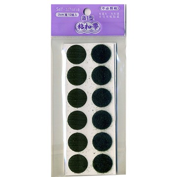 力韋LW-1551/LW-A4225造型粘扣帶/粘扣帶/魔鬼氈/黏扣帶(圓.深綠)