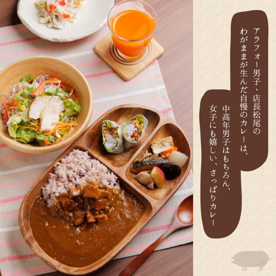 カレー 豚うまカレー （200g×12p） レトルトカレー 豚カレー ポークカレー 豚肉 惣菜 料理 博多若杉