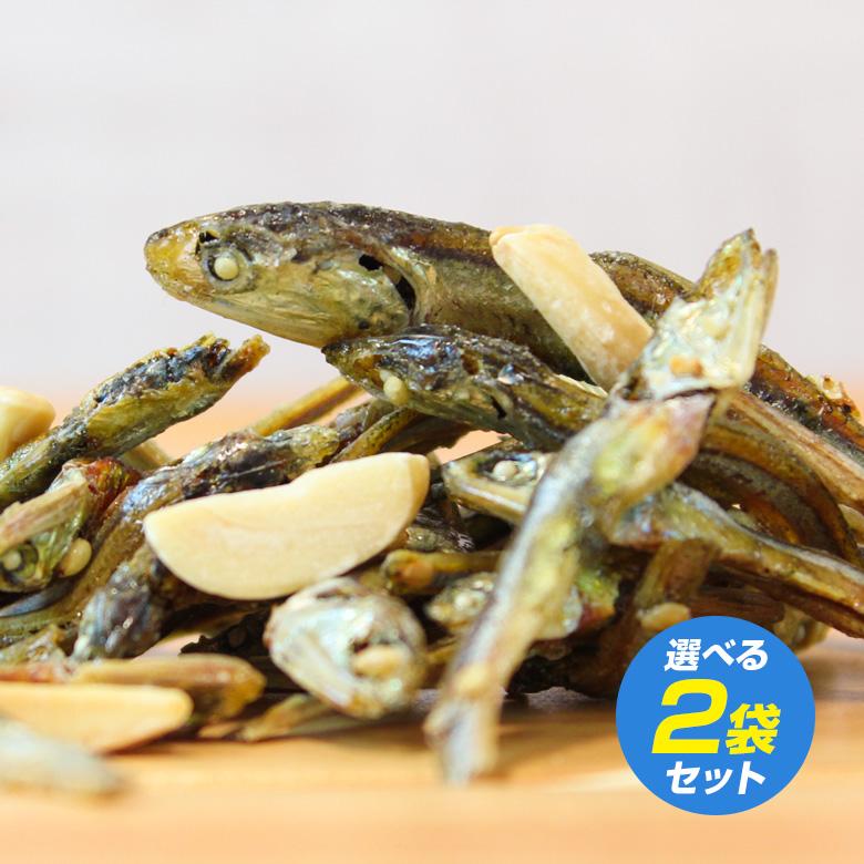 おつまみ 珍味 小魚 おやつ ミックス ナッツ 小袋 アーモンドフィッシュ 送料無料