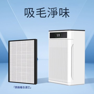 【IPSKY】寵物空氣清淨機 替換濾芯