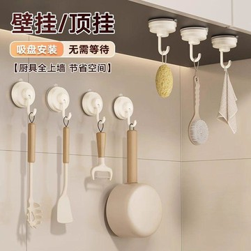 🛒臺灣24h🌳吸盤廚房掛鉤免打孔多功能壁掛勺子鏟子收納粘鉤掛牆廚具收納掛鉤