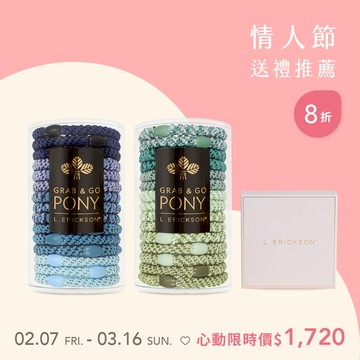情人節超值禮盒(15入海王星藍+15入蘆薈翠綠)