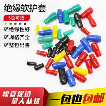 【台灣熱賣】滿159出貨 絕緣軟護套管 冷壓裸端 頭接線端子 保護套 阻燃電纜 電線PVC色套整包