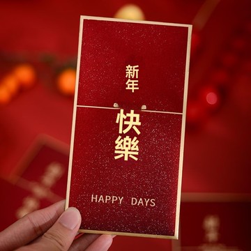 臺灣出貨🚀全網最低價🚀2026馬年新年紅包過年春節高檔利是封壓歲千元磨砂燙金紅包袋通用