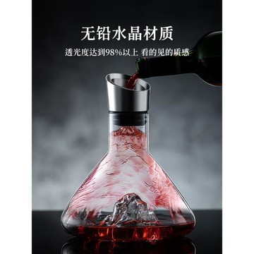 瀑布式紅酒醒酒器快速家用套裝奢華高檔玻璃葡萄酒倒酒存酒分酒壺