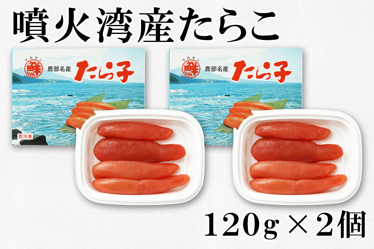  有名百貨店でも人気の前浜たらこといくら醤油漬け食べ切り詰合せ（計440g）