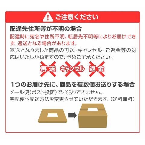 播州　干し中華麺　職人気質・とんこつスープ　5食入り