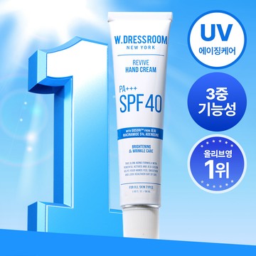 W. DRESSROOM Revive Hand Cream SPF40/PA+++ 50ml