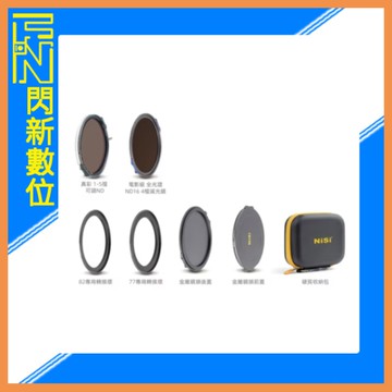 NiSi 耐司 JetMag PRO VND 專業影片套裝(82mm)可調減光+ND16