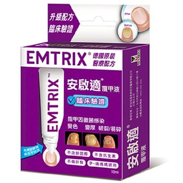 安啟適覆甲液10ml