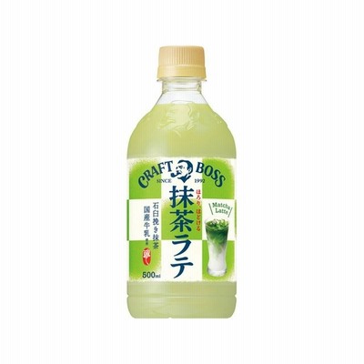 【24個入り】サントリー クラフトボス 抹茶ラテ ペット 500ml