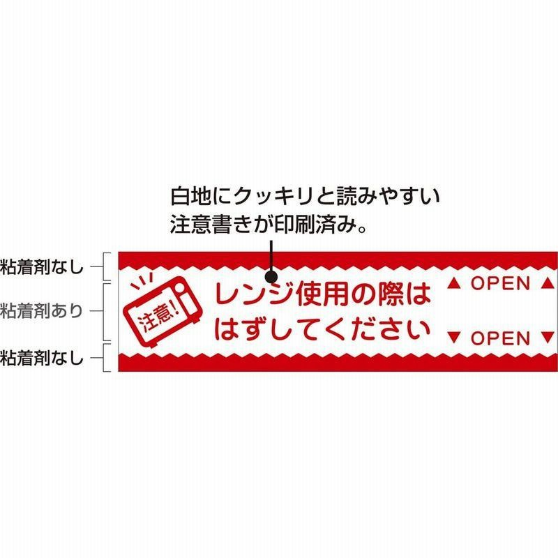 ニチバン セロテープ イージーオープン 10巻入 CTEZ-RA10P レンジ用 通販 LINEポイント最大0.5%GET LINEショッピング