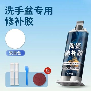 💥免運💥臺灣出貨🚚JX/劍湘陶瓷修補膠防水粘洗手盆裂縫裂紋瓷磚破損開裂脫膠膠速幹