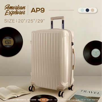 American Explorer 美國探險家 行李箱 25吋 旅行箱 (AP9)