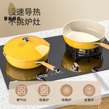 限時減免！炒鍋 平底鍋 不粘鍋 炒菜鍋  麥飯石炒鍋不粘鍋家用平底炒鍋電磁爐導流炒菜鍋煎蛋燃氣泡面通用 特價出 現貨 開發票【hua3/20】