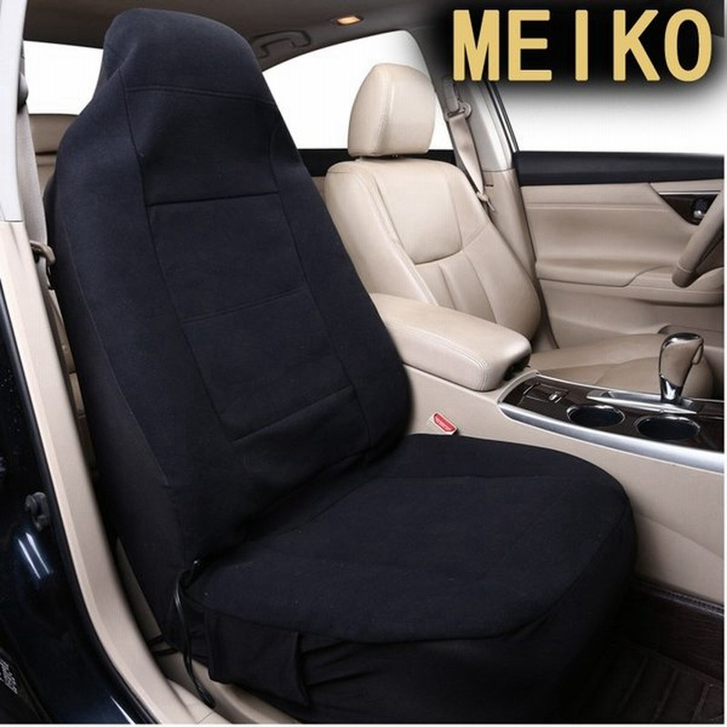 シートヒーター ホットシートカバー 汎用 高品質 30秒 速熱 発熱 ホット 車内暖房 軽自動車 普通車 前席 運転席 助手席 フリーサイズ 兼用 １枚分 Meiko 通販 Lineポイント最大0 5 Get Lineショッピング