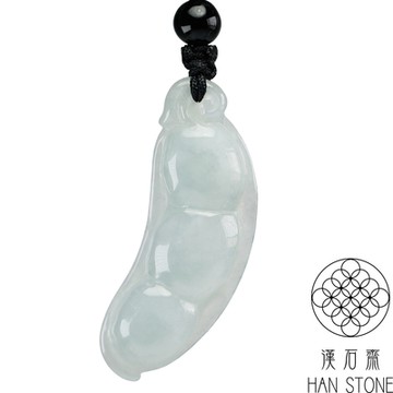 【漢石齋】天然翡翠A貨 福豆玉珮吊墜 冰糯種(16*41*5mm)
