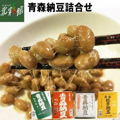 フリーズドライ 納豆 ひきわりタイプ 500g 通販 LINEポイント最大GET 