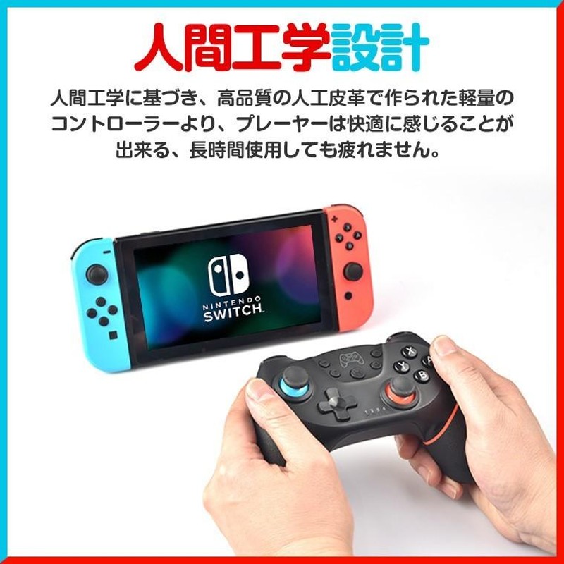 Nintendo Switch コントローラー Switch （有機ELモデル） プロコン