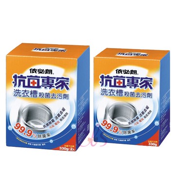 [$699免運] 依必朗 洗衣槽去汙劑2入組/單入組 二款供選 ☆艾莉莎ELS☆