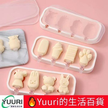 奶酪模具 自製雪糕模具 冰棍模具 冰棒模具 製作雪糕 硅膠雪糕模具家用冰糕冰淇淋冰棒冰棍芝士奶酪棒磨具卡通可愛 VD7D