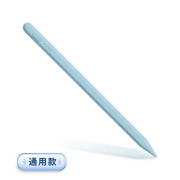 UP61BL雅緻藍 手機平板通用款 4段燈號電量顯示 主動式觸控筆