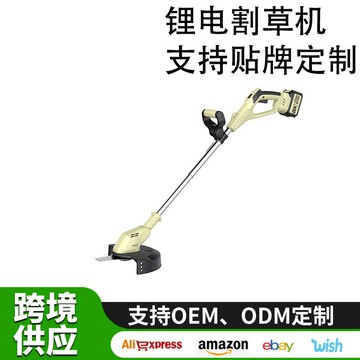 多功能割草機 除草打草剪草機 草坪機 家用農用園藝工具電動割草機無刷大功率鋰電池農用打草家用多功能充電式除草機
