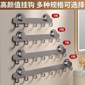 [臺灣出貨][臺灣出貨]買滿99出貨浴室門後掛鉤粘鉤吸盤免打孔掛衣架玄關強力承重櫥櫃衣帽鉤置物架
