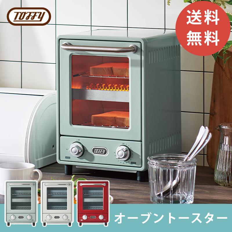 Toffy オーブントースター シンプル コンパクト おしゃれ トースター お手入れ 簡単 スリム 通販 LINEポイント最大0.5%GET |  LINEショッピング
