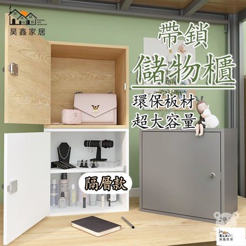免運 台灣公司 【帶鎖柜子 宅配】帶門儲物櫃 帶鎖柜子 員工置物櫃 功能儲物櫃 置物櫃 鎖柜 上鎖置物櫃 收納櫃 自由組合格子櫃工廠現貨直銷 免運 可開發票 全館八折 售後保障 店長新品推薦 5h916