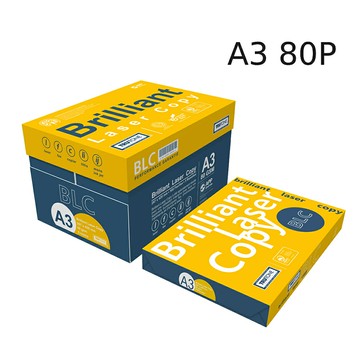 [領劵折50]【史代新文具】BLC 80P A3 影印紙/多功能紙 (5包/箱) 抗漲省荷包