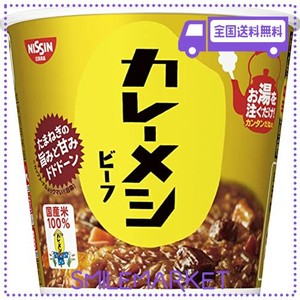 日清食品 カレーメシ ビーフ 107GX6個