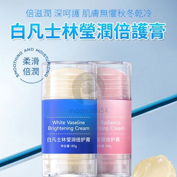 HANBOLI 凡士林手足修護膏 凡士林蜜桃瑩潤倍護膏 護手霜 凍裂霜 皴裂膏 護足霜 凡士林保濕霜 QJ1835
