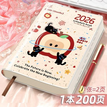 免運📒2026手帳本 2026年手帳 2026筆記本 西弗優品2026年日程本耐用商務計劃本筆記本本子加厚膠套可定製 S