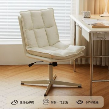 家用電腦椅 久坐舒適辦公座椅 靠背化妝凳 升降轉椅 臥室書房書桌椅子
