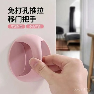 🛒臺灣24h🌳新款簡約高顔值免打孔安裝可愛圓形彩色兒童房櫃門抽屜小拉手
