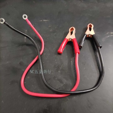 🔥家用修繕🔥12/24V电瓶通用夹子 带线逆变器 搭电电池连接输出线专用